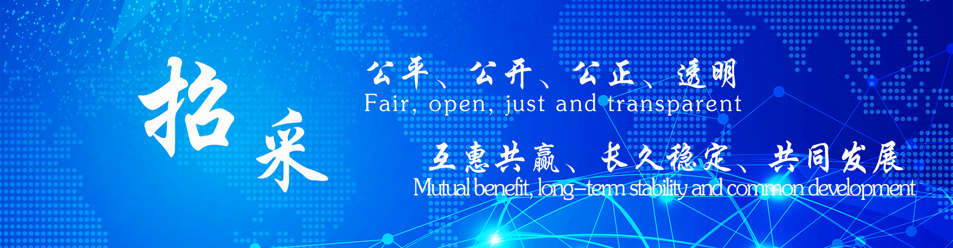 乐动官网采购
