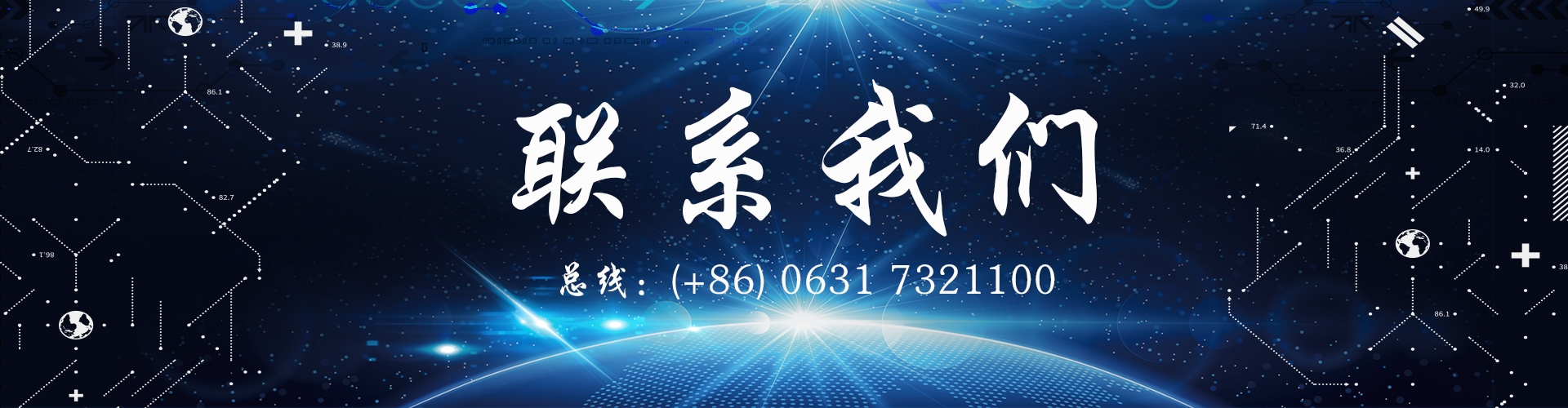 联系乐动官网